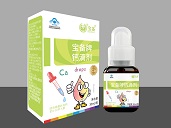 宝备牌钙滴剂