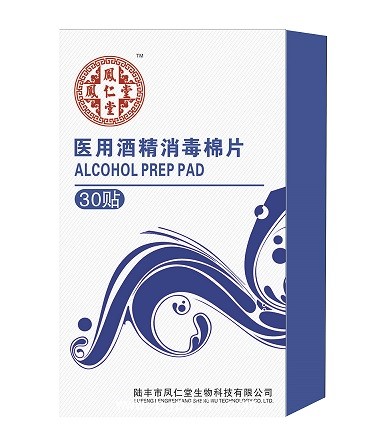 医用酒精消毒棉片