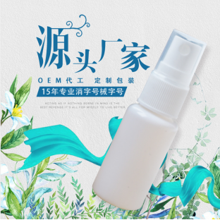 工厂货源口气清新喷雾 口腔喷雾剂口喷OE