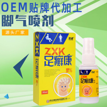 添健皮肤抑菌液