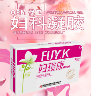 妇科凝胶oem 女性护理冷敷凝胶4支装