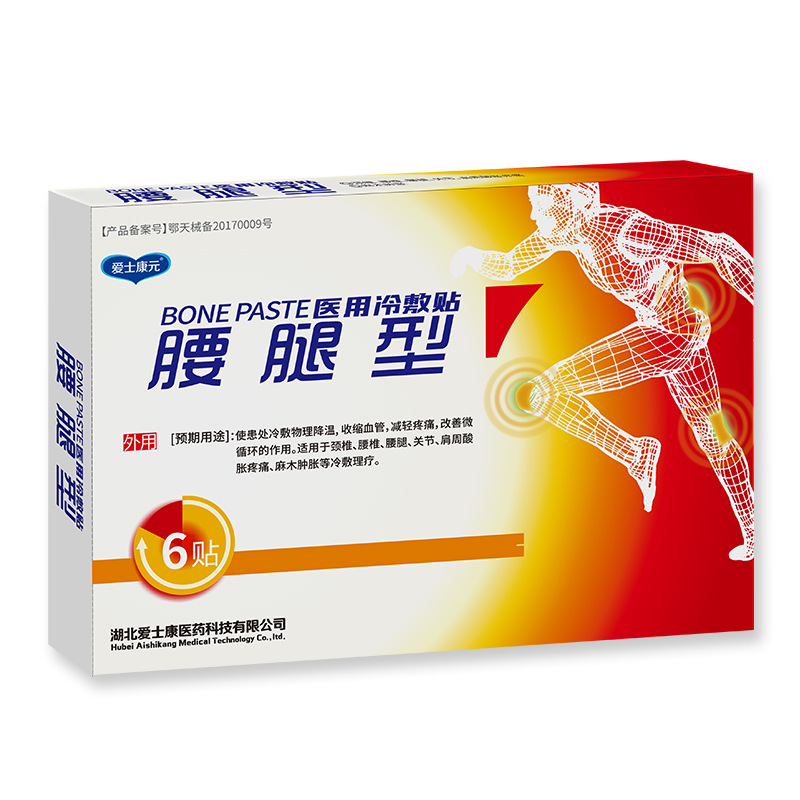 工厂货源颈肩腰腿贴 6贴批发 腰腿贴定制