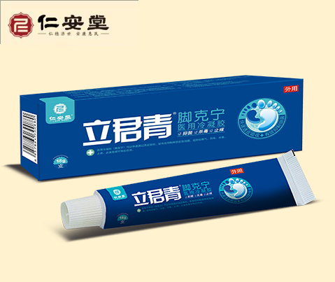 立君青（脚克宁）