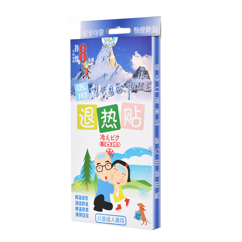 退热贴3贴