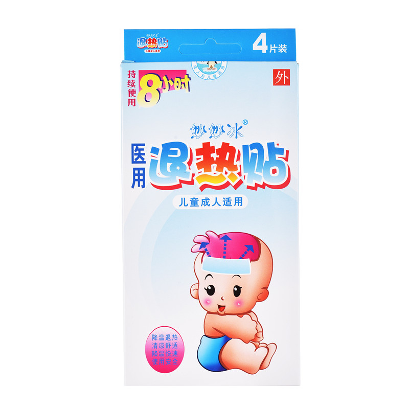 退热贴4贴