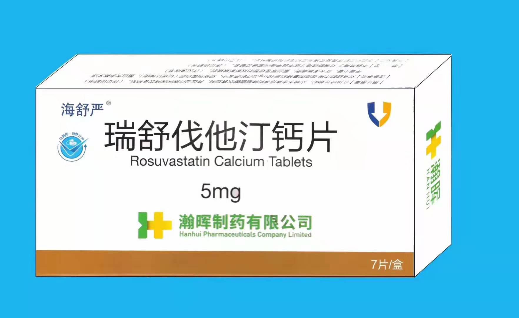 瑞舒伐他汀钙片