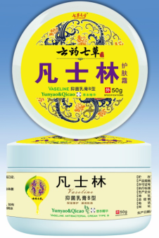 云药七草-凡士林霜