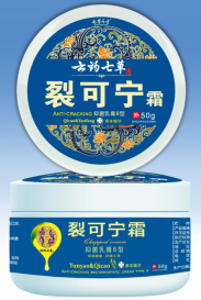 云药七草-裂可宁霜