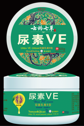 云药七草-尿素VE霜