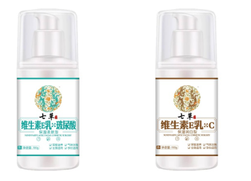 云药七草-维生素E乳+玻尿酸+C