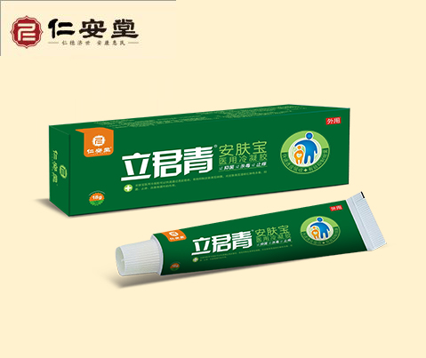 立君青（安夫宝）