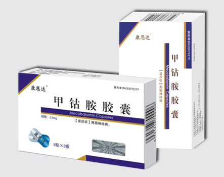 甲钴胺胶囊