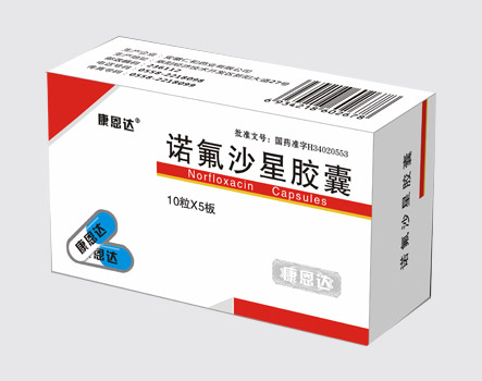 诺氟沙星胶囊