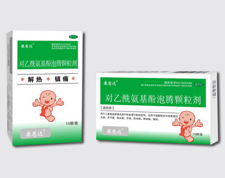 对乙酰氨基酚泡腾颗粒