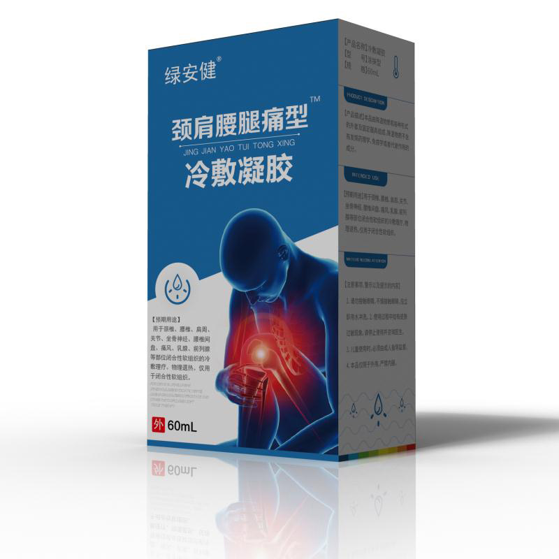 绿安健颈肩腰腿痛型冷敷凝胶代加工