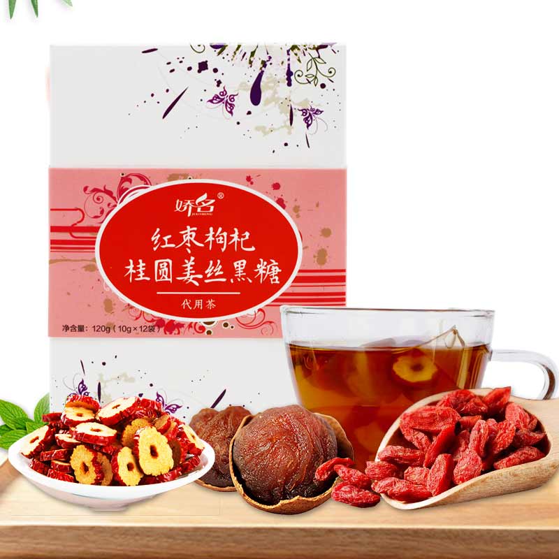 娇名红枣枸杞桂圆茶
