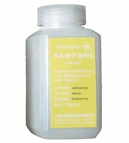 样本（红细胞、白细胞、血小板和精子）稀释