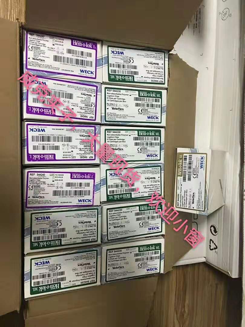 泰利福结扎夹和自动结扎钳237081