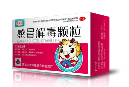 感冒解毒颗粒（5克x5袋）