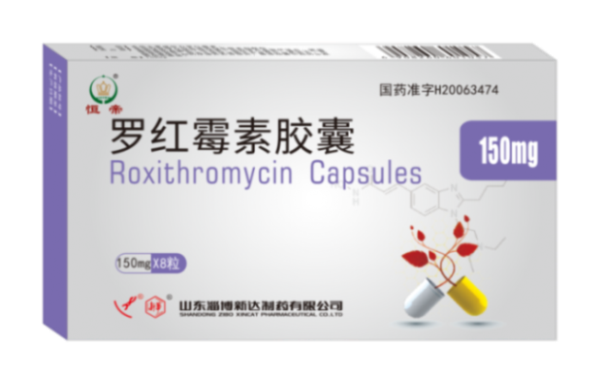 罗红霉素胶囊