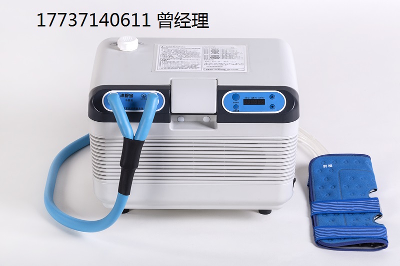 冷敷机国产厂家_细分领域全新床旁设备