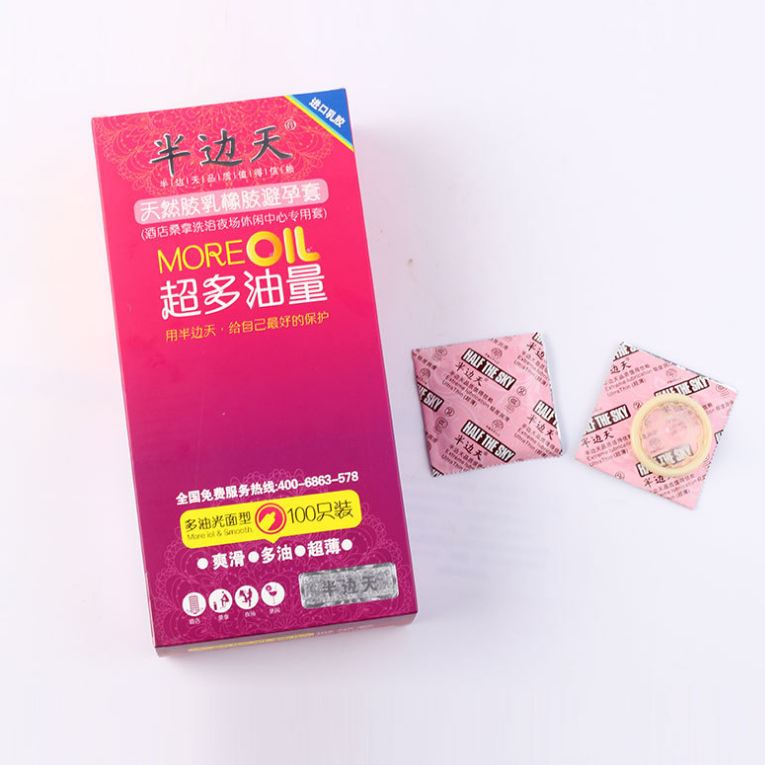 半边天休闲中心专用套（避孕套、成人用品、