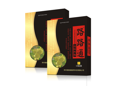 路路通 远红外贴