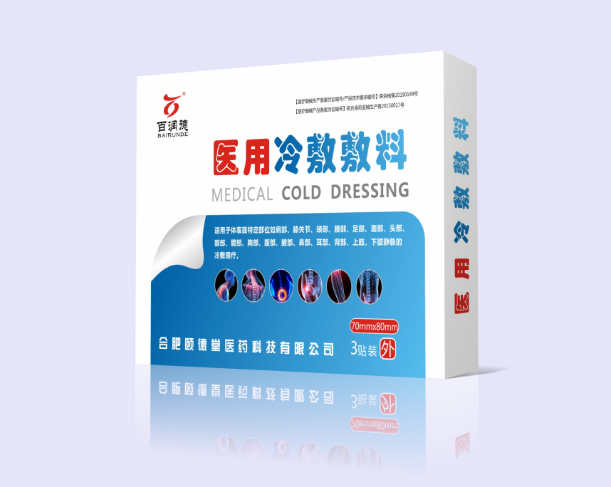 医用冷敷敷料