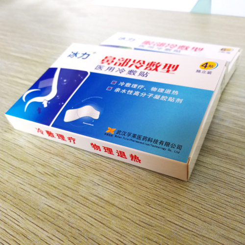 【进口原材】冰力鼻部冷敷贴厂家招商