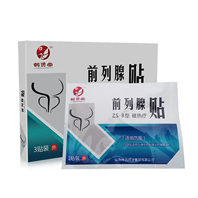 前列腺贴