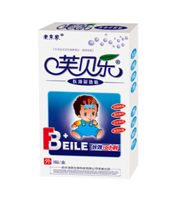 芙贝乐退热贴