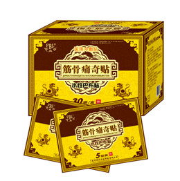 筋骨痛奇贴（水性巴布贴)