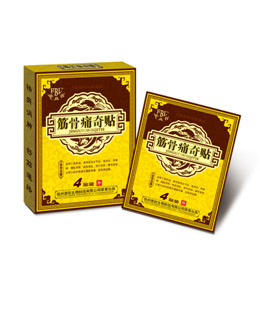 筋骨痛奇贴消痛贴