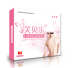 芙贝乐妇科抑菌凝胶