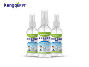 免洗手消毒液100ml（凝胶型）