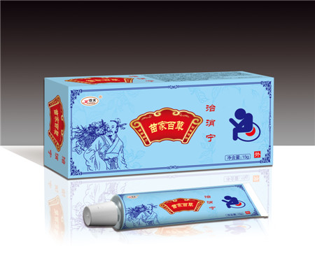 苗家百草膏治消宁