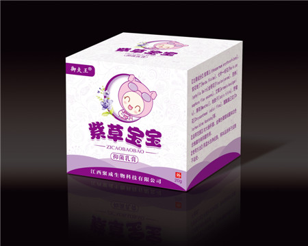 紫草宝宝乳膏