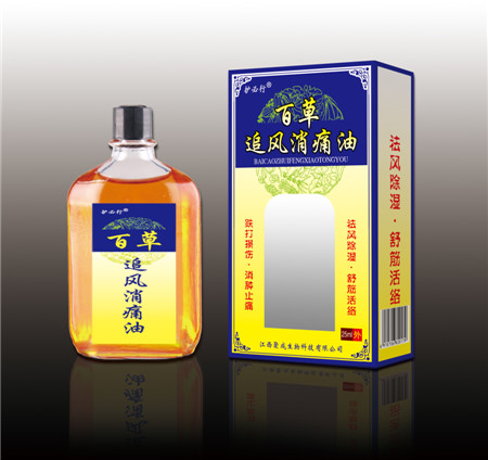 百草追风消痛油  蓝色