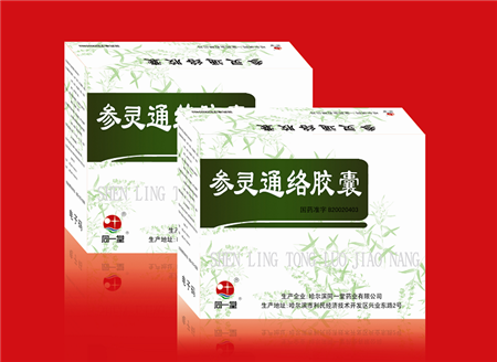 参灵通络胶囊