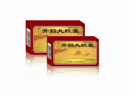 骨筋丸胶囊