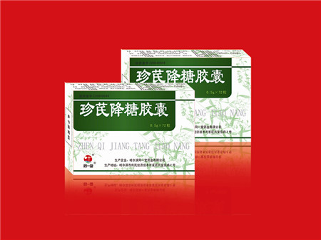 珍芪降糖胶囊