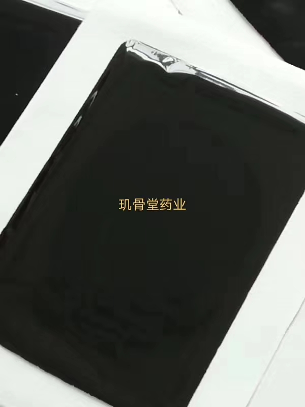 黑膏贴
