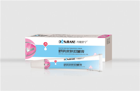 舒阴皮肤抑菌膏