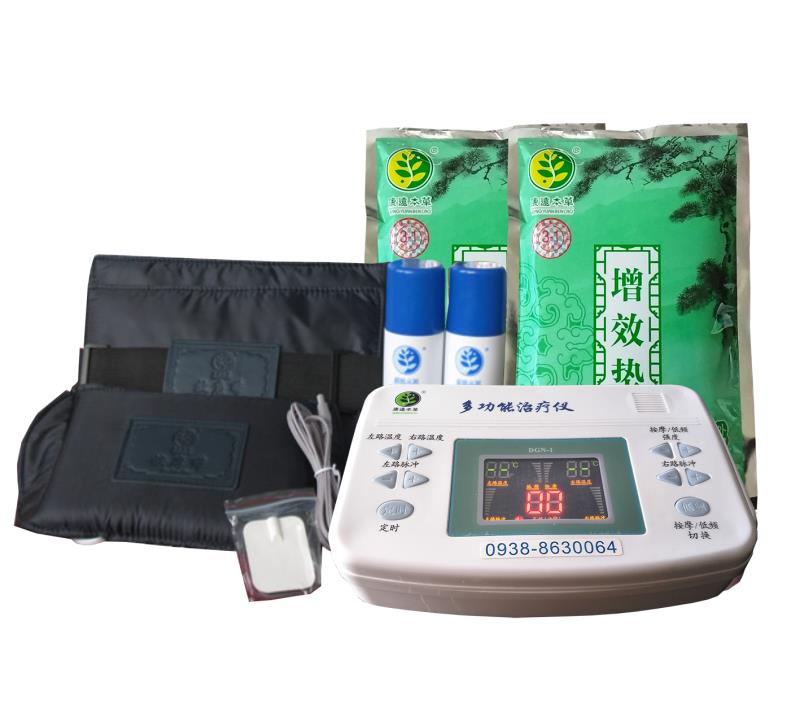 康远本草治疗仪DGN-I型