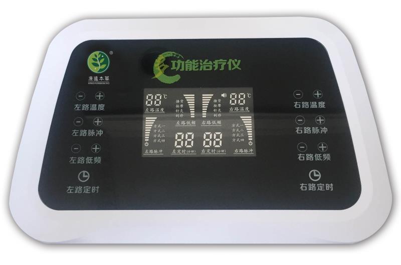 康远本草多功能治疗仪DGN-1B型