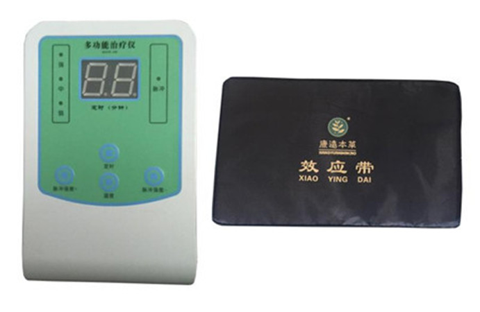 多功能治疗仪+效应带DGN-1D型