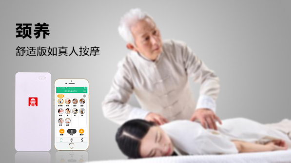风湿关节治疗仪