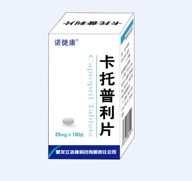 卡托普利片