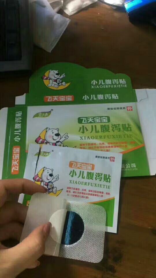 医用冷敷贴