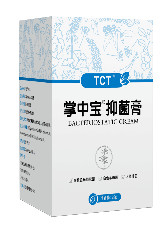 掌中宝